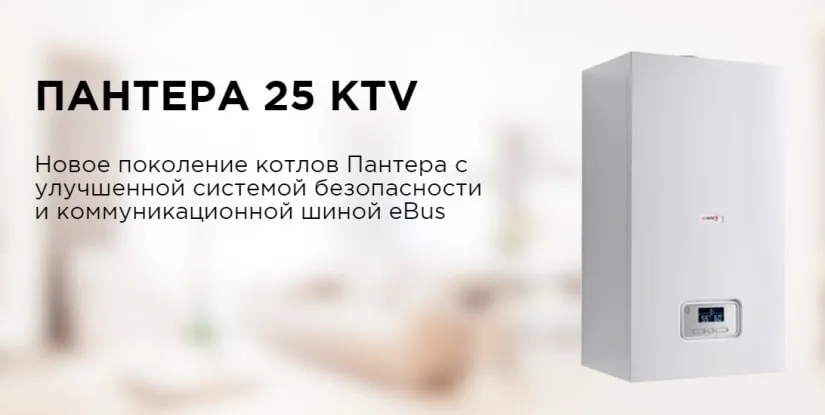 Banner-Protherm-3